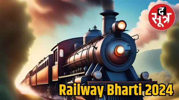 Railway Bharti 2024