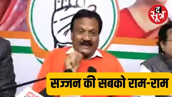 Sajjan Singh Verma 