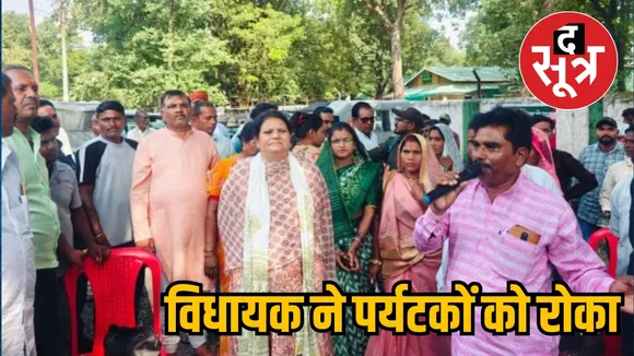 Manpur MLA Meena Singh