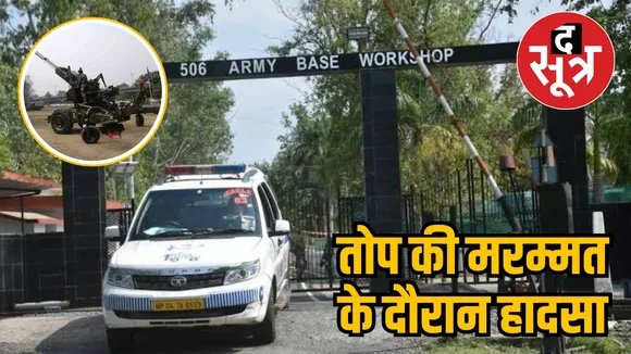 Army Base Workshop