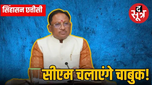 सिंहासन छत्तीसी