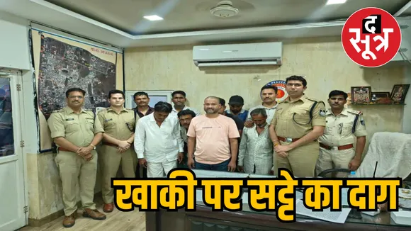 ो्ो्