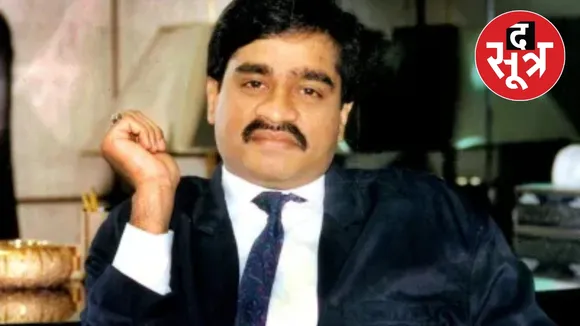 Don Dawood Ibrahim