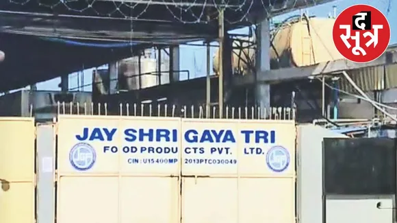 Jai Shree Gayatri Foods and Dairy Products 