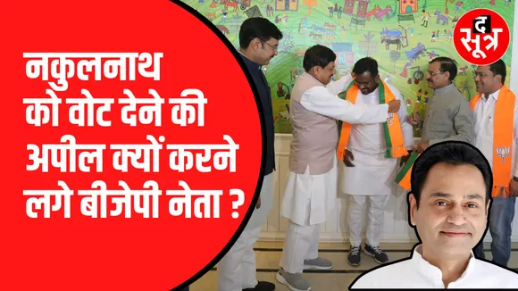 े