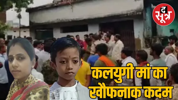 Sagar Gadhakota mother hanged herself after killing her son