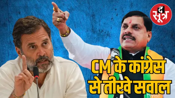 CM Mohan targets Congress National Conference alliance