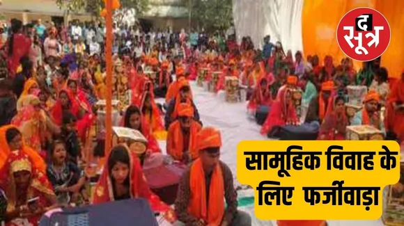उेिुु