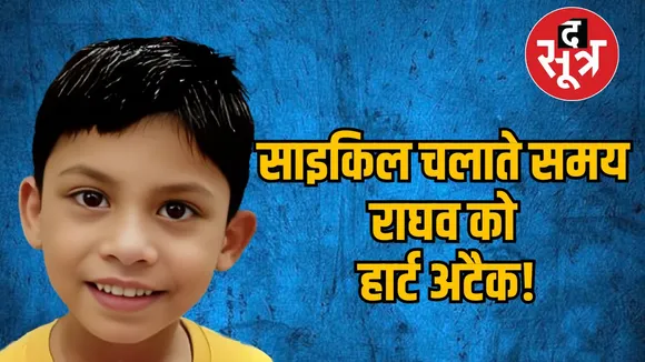 से तोड़ा दम    