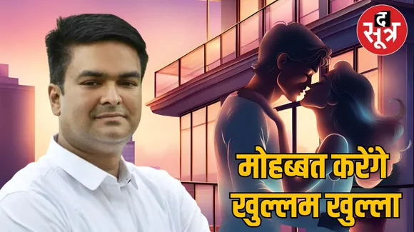 Vaishali Nagar MLA Rikesh Sen