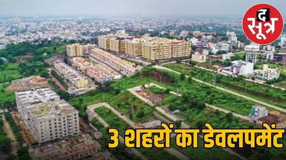 bhopal indore jabalpur master plans july