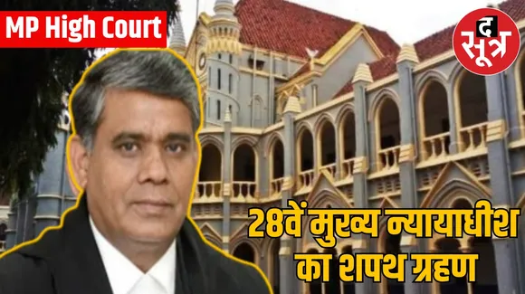 MP HC