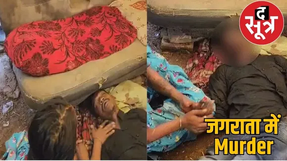 Bloody game Ambe Maa Jagrata program boy killed bilapsur