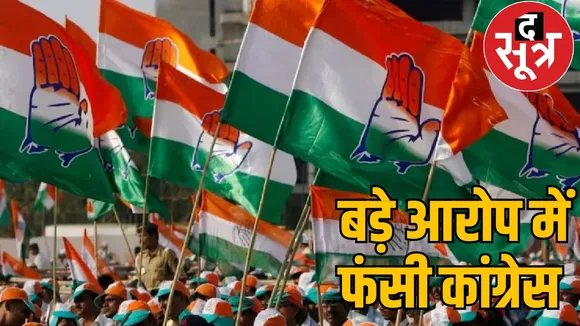 Congress leader arrested in Naxal case BJP leader accused of murder plan the sootr