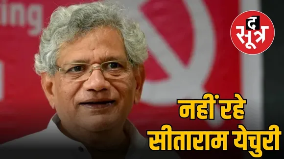CPI(M)