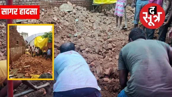 Sagar wall collapse