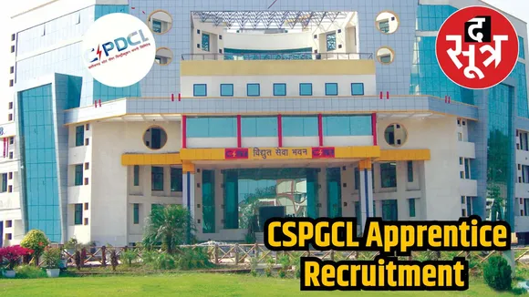 CSPGCL Apprentice Recruitment 