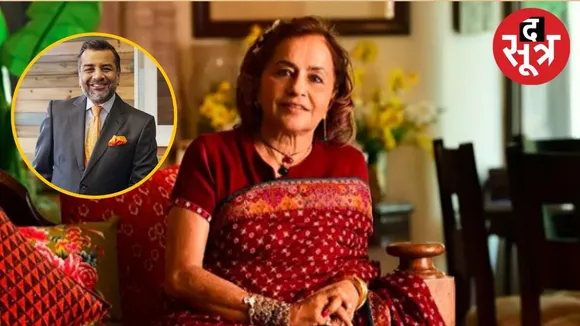 modi family dispute