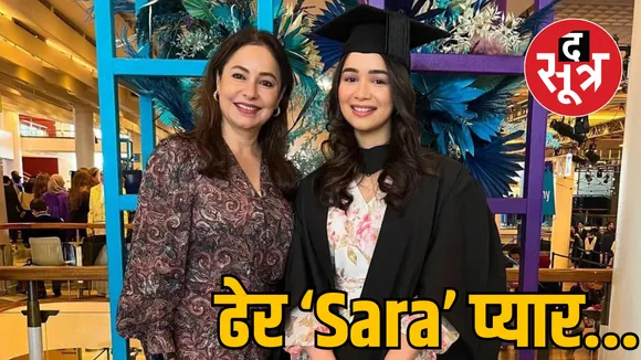 Sachin Tendulkar Daughter Sara Doctor Master Degree Social Media Post