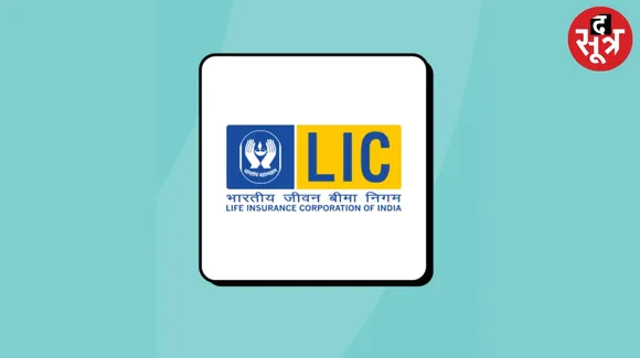 the worlds strongest insurance brand LIC