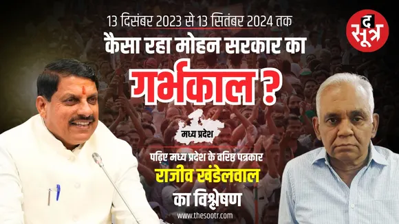 राजीव खंडेलवाल
