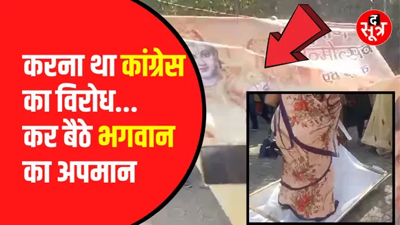 े