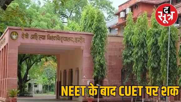 MP Indore NEET case CUET Congress DAVV memorandum 