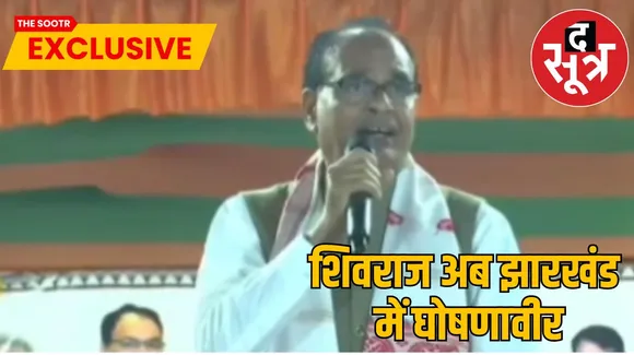 बर