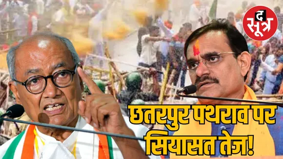 Digvijay Singh targets BJP over Jharkhand incident