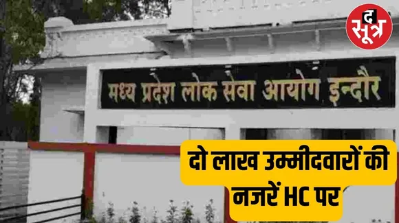 दत
