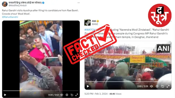 राहुल गांधी