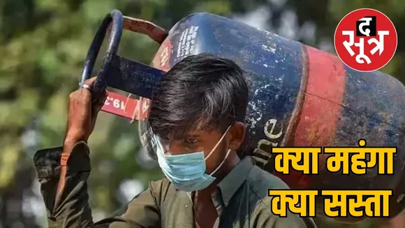 सितंबर में 6 बड़े बदलाव