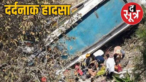 jammu bus accident द सूत्र