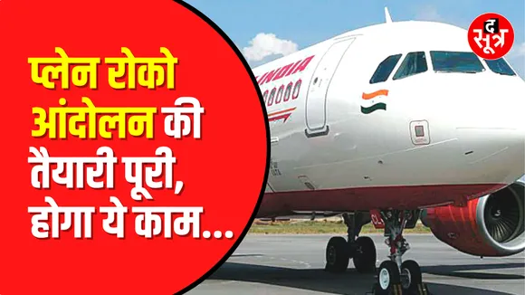 े