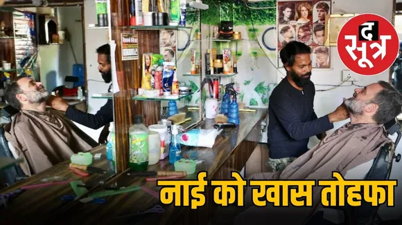 rahul_gandhi