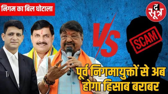 गतक 
