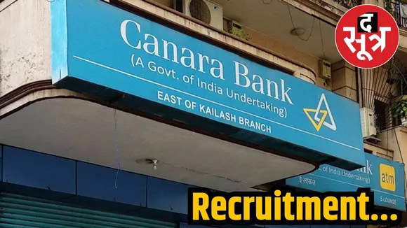 Recruitment 