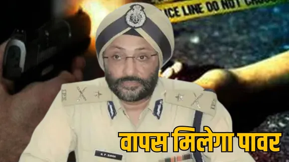 Chhattisgarh compulsory retirement IPS officer GP Singh the sootr