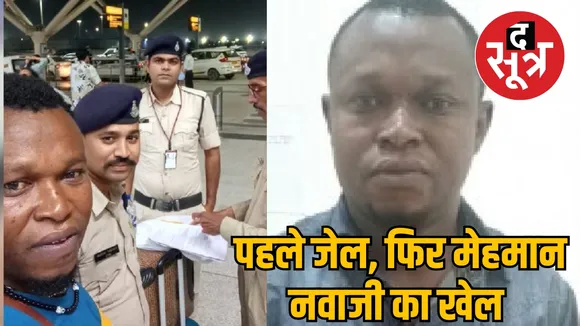Brownie Jabalpur Police