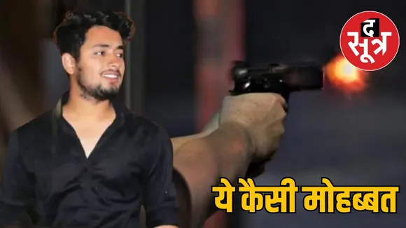 आदर्श पांडेय