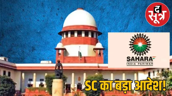 sahara india investor