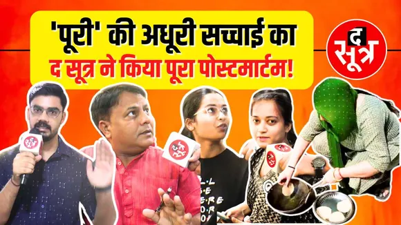 े