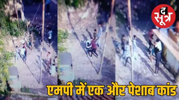 jabalpur peshab kand