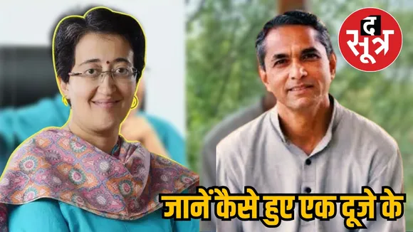 Atishi Delhi CM Kashi Praveen Singh