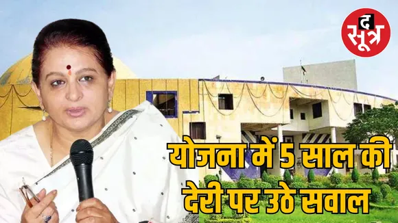 MLA Archana Chitnis raised questions delay Water Augmentation Scheme