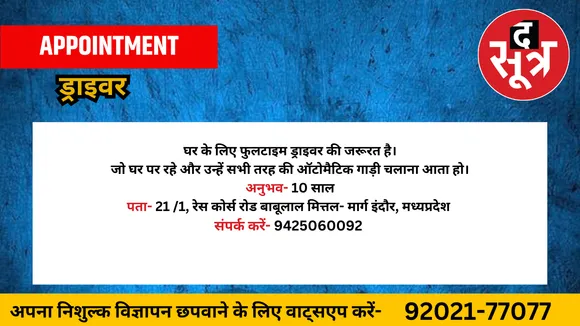 ड्राइवर