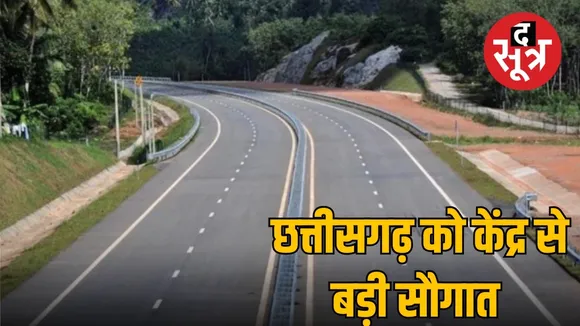 रायपुर बलौदाबाजार फोरलेन सड़क