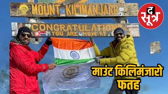 Varun Waderia Africa Mount Kilimanjaro