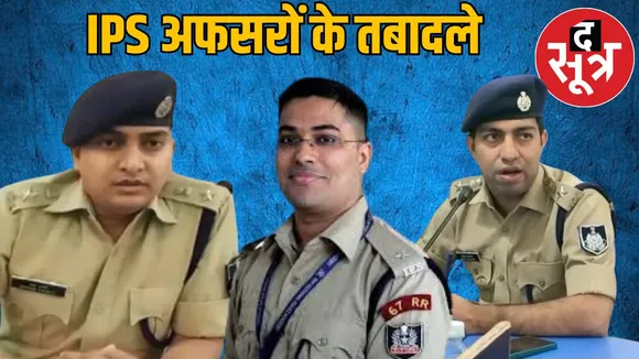 mp ips transfer