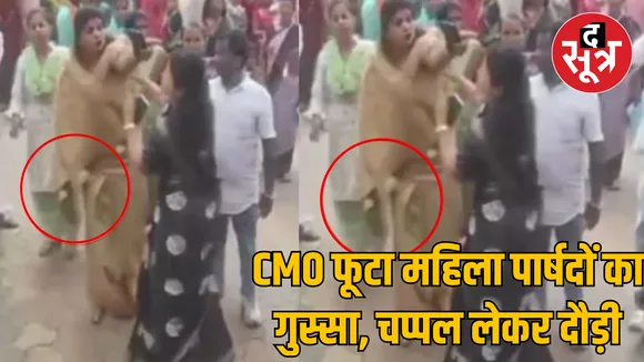 FIR registered case of assault on Amarwada CMO